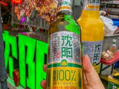 -周记老沈阳焦火鸡架