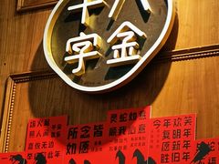-十八字金银饰·拼豆·开蚌手工体验团建(君太百货店)