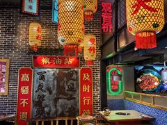 -山悦里 山野·鲜火锅(罗斯福广场店)