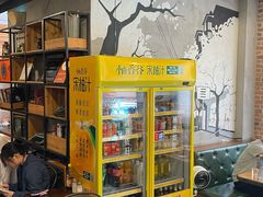 -丰乐餐厅·始于1999·本地老字号