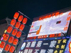 -高记清香园绝味不翻汤