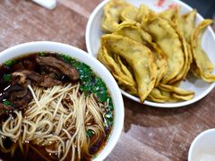 -草桥清真牛肉锅贴扁食店