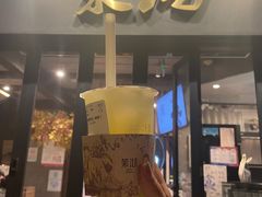 -茉沏(山塘街店)