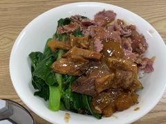 -彬记牛肉粿