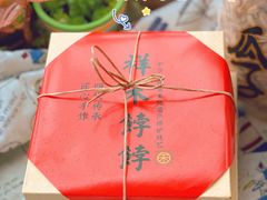 -祥禾饽饽铺·中式糕点(天津河东美福园店)