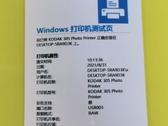 -赛可优图文广告标书制作·门头招牌发光字·写真喷绘(黄河道总店)