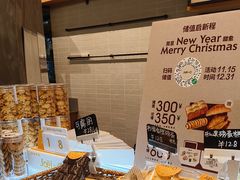 -工匠面包(壹方店)