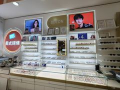 -美式眼镜·授权蔡司.依视路.尼康.豪雅.明月(南翔印象城店)