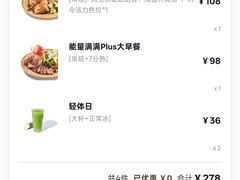 -BAKER&SPICE(BFC外滩金融中心店)