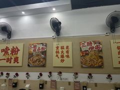 -清真·西北人家风味馆(中山中路店)