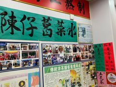 -陳仔(北京路店)
