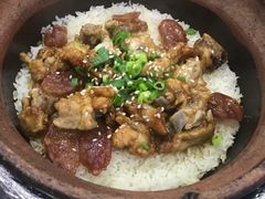 排骨腊肠煲仔饭-红星光发煲仔饭(大石街店)