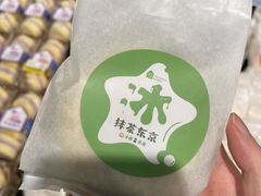 -盒马鲜生(新都心店)