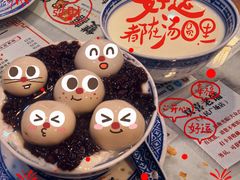 -双喜老铺(人民广场店)