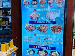 菜单-豫楚源美猴王·面(武商广场店)