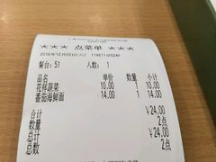 -萨莉亚意式餐厅(东川路店)