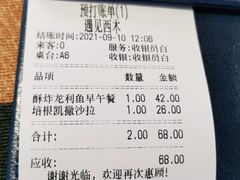 -遇见西木美式餐厅(体育路店)