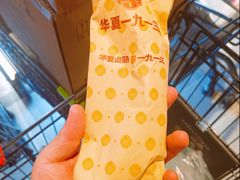-胖东来生活广场(健康路店)