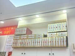 -郑远元专业修脚房(百花三路店)