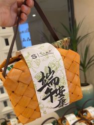 -S庆熙美学皮肤管理