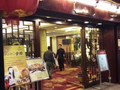 门面-聚春园自助餐厅(东街口店)