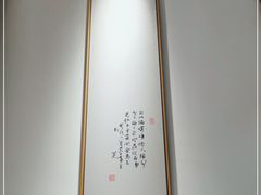 -半勺·新徽菜(银泰城店)