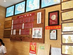 -裕兴记(东门町店)