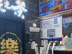 -LELECHA乐乐茶(王府井喜悦店)