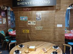 -杰J.w.m深夜食堂 厚杰居酒屋(淮海街商业街店)