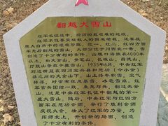 -东方绿舟景区