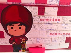 -新世界大丸百货