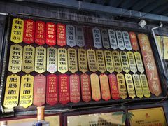 门面-老地方猫儿面(磁器口店)