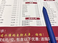 -天都火锅酒楼(虹梅南路店)