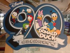 -天河城购物中心