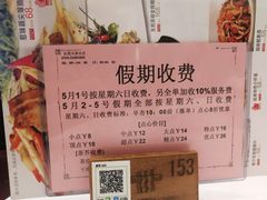 -稻香海鲜饭店(第一国际店)