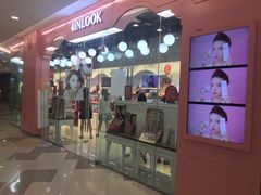 4inlook美目美佳隐形眼镜店(虹口龙之梦店)-4iNLOOK美瞳店(龙之梦购物中心虹口店)