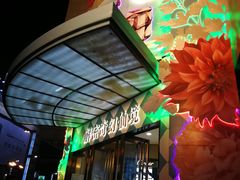 -王府井百货(总府店)