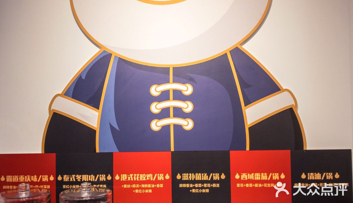 在成都一个人怎么吃火锅？