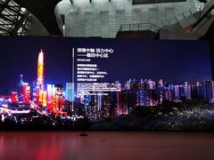 -深圳市当代艺术与城市规划馆
