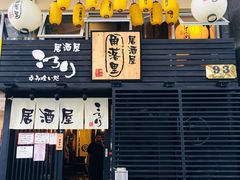 门面-角落里(中山公园店)