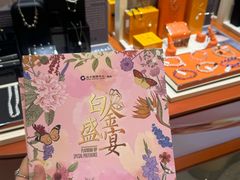 -远大购物中心(南岗店)