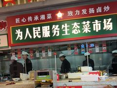 -龙师傅卤炒(天马店)