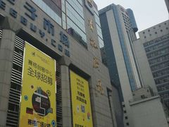 -赛格电子市场(华强北路店)
