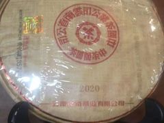 -中粮中茶·普洱茶·白茶茶叶·礼品旗舰店