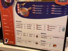 -炖物24章·顺时轻养茶(黄龙店)