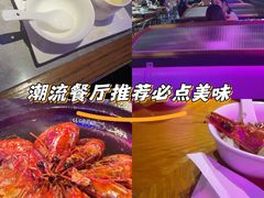 -啫神·广州地标美食(北京路店)