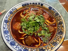 -赵金妹临汾牛肉丸子面(建工路店)