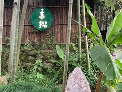 -素描餐厅(灵隐天竺店)