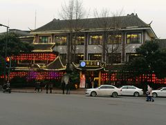 门面-钦善斋(武侯祠店)