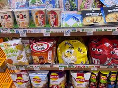 -全家便利店(梅园路店)